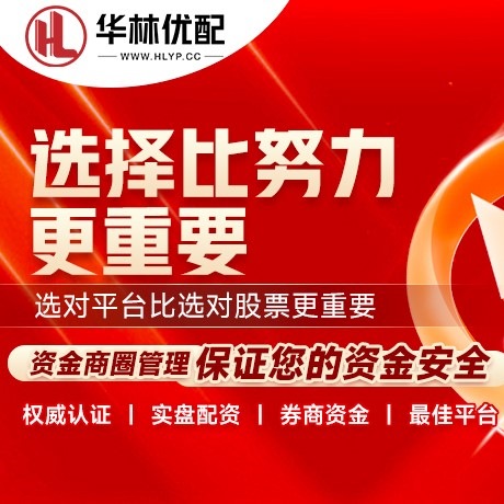 华为版久久牛